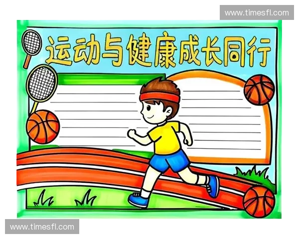 打造科学健身计划 提升运动表现与身体健康的全面指南 打造科学健身计划 提升运动表现与身体健康的全面指南