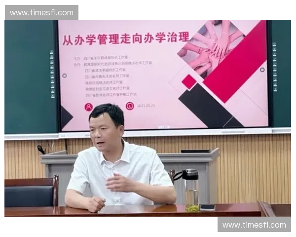 体育行业标准化建设路径与创新实践研究探索