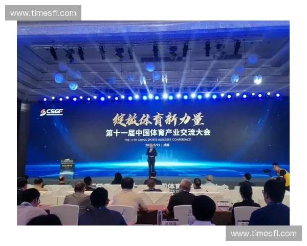 构建体育人才交流与合作发展新平台推动区域体育资源共享与创新融合