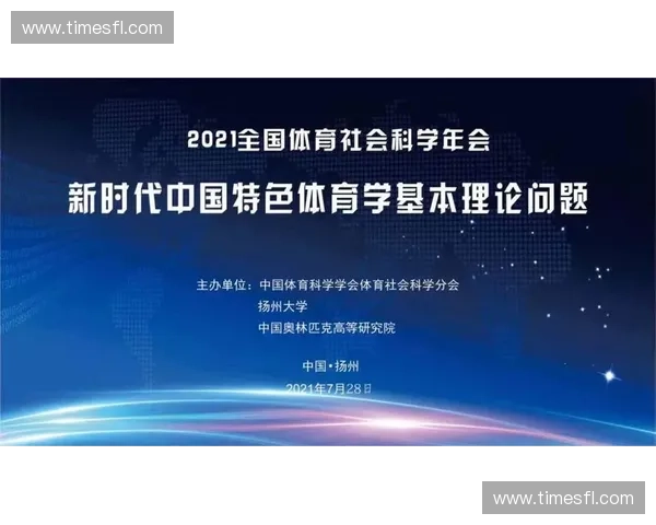 体育合同签订与履行中的法律风险与保障机制解析 体育合同签订与履行中的法律风险与保障机制解析